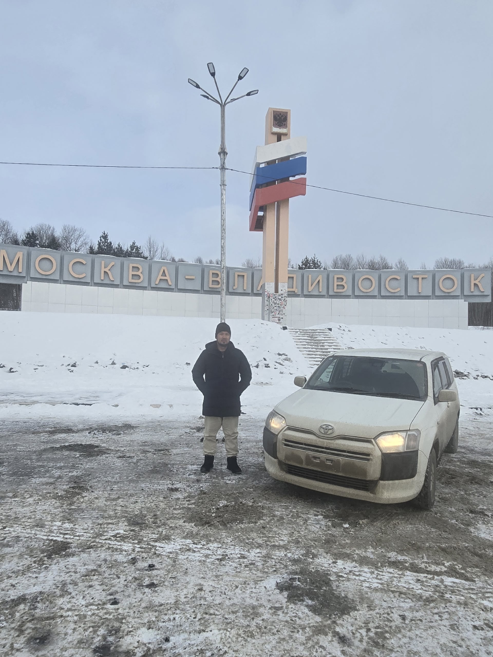 Александр, Якутск